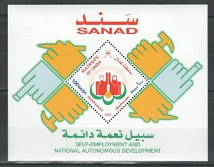 OMAN MIDDLE EAST SANAD - SELF DEVELOPMENT MNH SOUVENIR SHEET LOT (OMA 244) - Bild 1 von 1