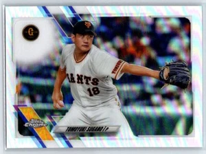 2021 Topps Chrome NPB #165 Tomoyuki Sugano Refractor ORIOLES! - Picture 1 of 2