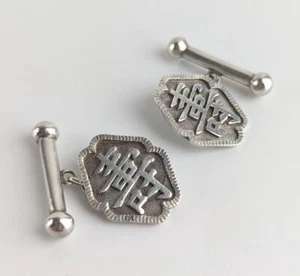 Vintage Genuine Chinese Longevity Cufflinks Sterling Silver 925 Symbol Character - Picture 1 of 9