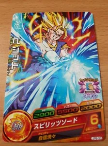 Carte Dragon Ball Z DBZ Dragon Ball Heroes Jaakuryu Mission Part SP #JPB-33 - Imagen 1 de 1