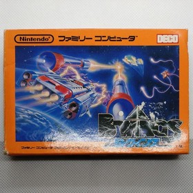 B WINGS Nintendo Famicom Japan Import Free shipping FedEx DHL Tested DFC-BW