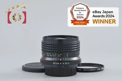 Minolta MD W.ROKKOR 20mm f/2.8 - Image 1 of 4