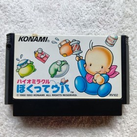 Bio Miracle Boku wa Upasoft Oni Famicom Soft FC #46082a