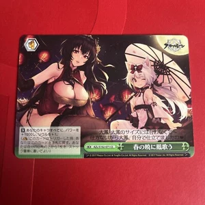 Weiss Schwarz - Azur Lane - Phoenix's Spring Song AZL/S102-071 CC mint - Picture 1 of 1