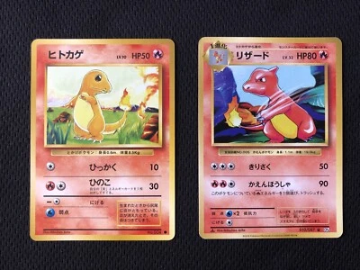 Pokemon Card  Charmander  & Charmeleon  Base Set Old Back Japanese - Image 1 of 4