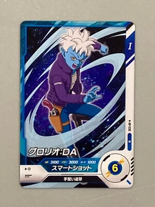 Tarjeta japonesa Glorio AP-030 R Dragon Ball Super Divers - Imagen 1 de 2