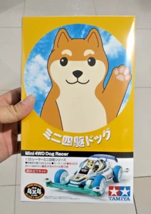 TAMIYA MINI 4 WD DOG RACER - Picture 1 of 3