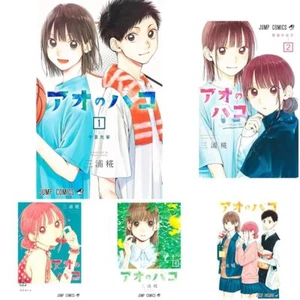 Ao no Hako (Blue Box) Vol. 1-20 Set Kouji Miura Jump Comics Japanese Manga New - Picture 1 of 1