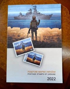 Ukrainische Jahrbuch „Briefmarken der Ukraine 2022“ Drückfrisch ohne Briefmarken - Bild 1 von 8