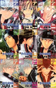 Manga Shin Tennis no Ojisama VOL.1-44 Set Japanese Edition Takeshi Konomi - Picture 1 of 8