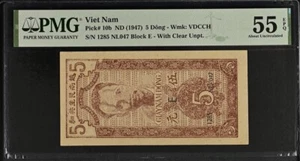 Vietnam 5 Dong 1947 Pick# 10b PMG: 55 EPQ About UNC. #PL2530 - Picture 1 of 3