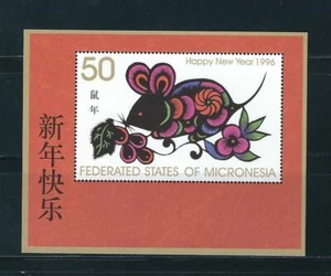 Micronesia  SC # 237 Year Of The Rat, New Year 1996 .MNH - Picture 1 of 1