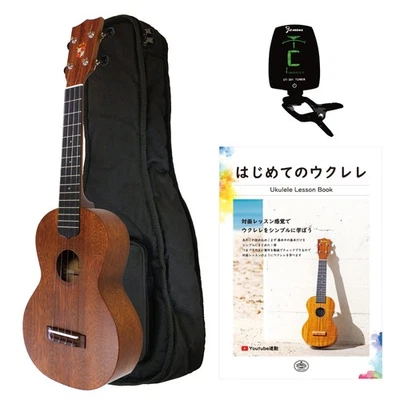 KIWAYA LUNA Series LC Concert Ukulele (4-Piece Beginner's Set) (Made in Japan, S - Image 1 of 4