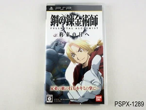 Fullmetal Alchemist Yakusoku no hi e PSP Japanese Import Sony Japan JP US Seller - Picture 1 of 6