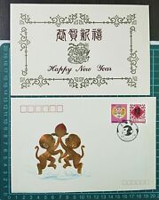 C169 China PRC 1992 (2-1 &1-1) Golden Embossing Monkey Superb FDC Free Shipping