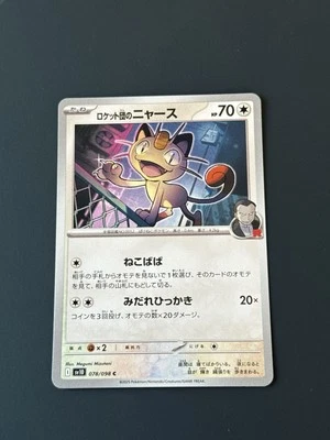 Team Rocket's Meowth C 078/098 SV10 The Glory of Team Rocket Pokemon NM - Image 1 of 2