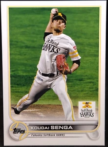 Koudai Senga 2022 Topps Nippon Professional Baseball SoftBank/New York Mets #166 - Picture 1 of 10