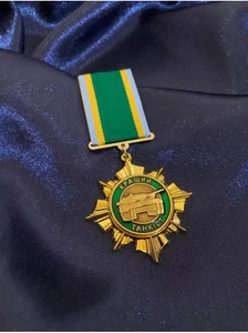 Medalla ucraniana "Mejor petrolero". Con documento. - Imagen 1 de 1