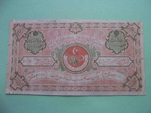 Bukhara Soviet Peoples Republic 1922 20,000 Rubles. Civil War. Pick - S1042 - Picture 1 of 8