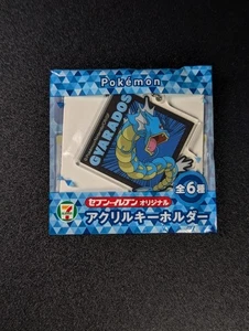 Gyarados Vintage Pokemon 7/11 Promo Acrylic Keychain Unopened New - Picture 1 of 3