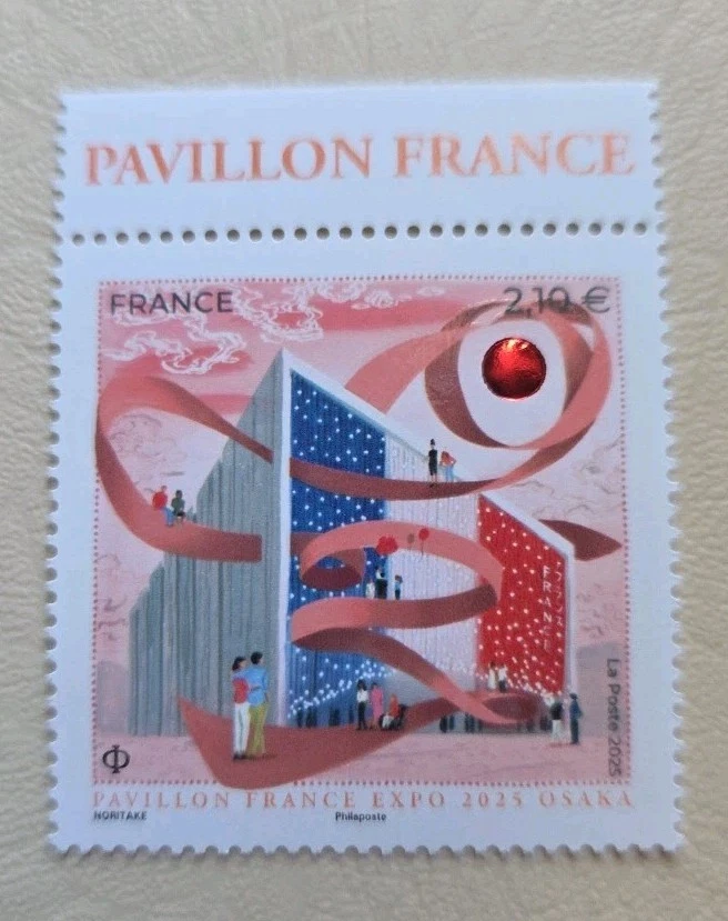 France stamp 2025. Pavillon France. Expo 2025 OSAKA JAPAN.  1v. MNH  - Image 1 of 1