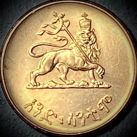Ethiopia 1936 - Unc - 1 Santeem Cover