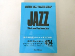 VINTAGE JAZZ POSTER SCRAP 454 pictures JAPAN BOOK - Picture 1 of 15