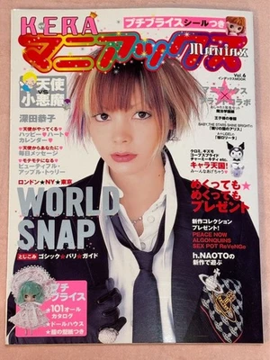 Kera Maniacs Vol.6 Magazine Lolita Punk Fashion - Image 1 of 4