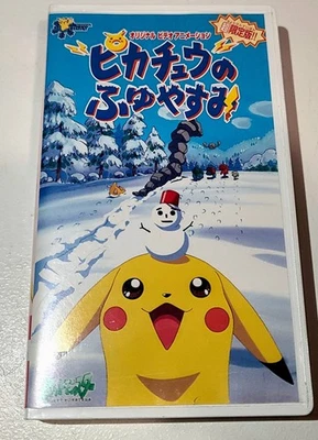 ピカチュウのふゆやすみ Pikachus Winter Vaction (Japanese VHS) - Image 1 of 4