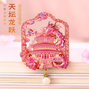 Beijing, imán de refrigerador de arena movediza en relieve recuerdo turístico 北京故宫天坛祈年殿 - Imagen 1 de 24