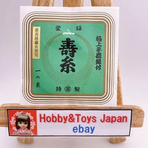 Marusan shamisen First string 1 pieces silk Item Number 28-1 Japan Import - Imagen 1 de 3