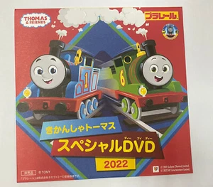 Tomy Plarail Pla-Rail Trackmaster Thomas & Friends Product 2022 DVD - Picture 1 of 1