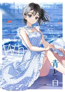 C104 Tiv dojin ao to shiro girl art book atelier artworks comiket 104 - Picture 1 of 2