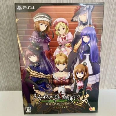 PS4 Umineko no Naku Koro ni Saki Symphony of Cat Box and Dreams Limited Edition - Image 1 of 4