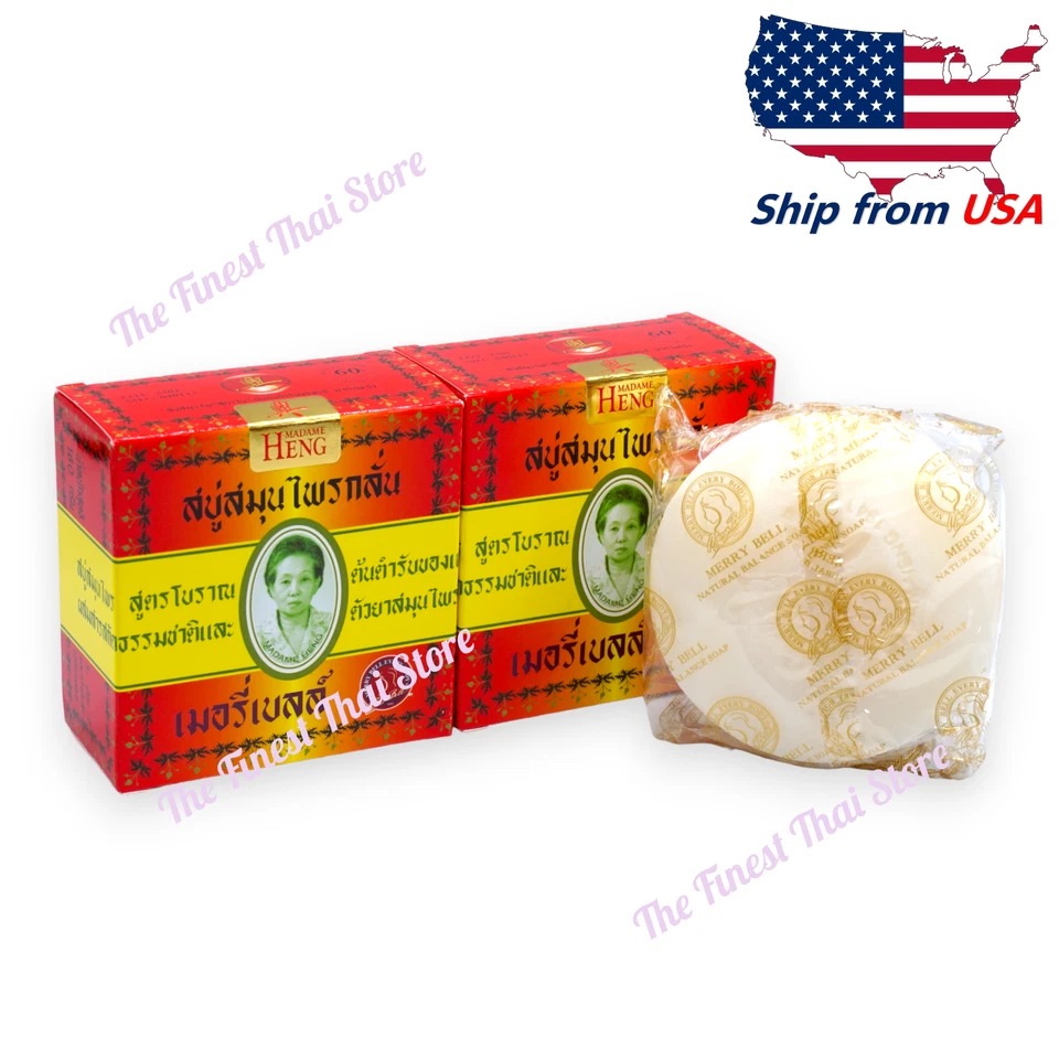 Madame Heng Original Herbal Bar Soap Merry Bell Acne Soap (FACE & BODY) 160g x 2 - Image 1 of 4