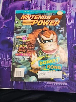 Nintendo Power Vol #74 (Jul 1995) Complete w/Poster and Inserts - Image 1 of 3