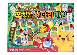 "Special" Pokémon Ladder Board Game - Picture 1 of 2
