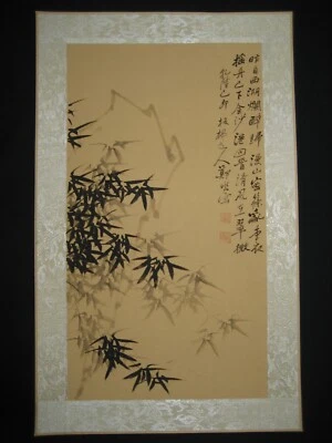 古中国古董绘画卷轴在米纸上关于竹子 作者 郑班桥 — 第 1/4 张图片