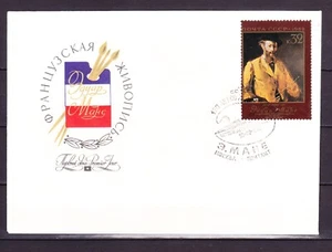 Russia, 1982, Painting FDC, Michel 5147 - Picture 1 of 1