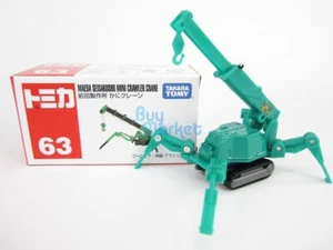 Takara Tomy Tomica #63 Maeda Seisakusho Mini Crawler Crane Diecast Toy Car 2015 - Picture 1 of 7
