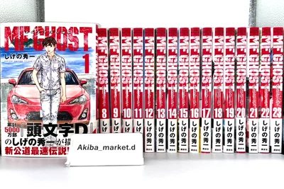 MF GHOST Vol.1-23 Complete Set Japanese Manga Comics Shuichi Shigeno Initial D - Image 1 of 4