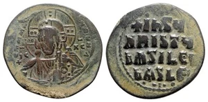 Byzantine Bronze 40 Nummi - 976-1025 AD - Basil II and Constantine VIII - Picture 1 of 4