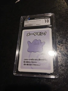 CGC 10 Ditto Old Maid 2019 Japanese Pokemon Card - Picture 1 of 2
