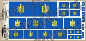 Diorama/Model Accessory - OUN Flag Variant (Ukraine) - 1/72, 1/48, 1/35, 1/32 - Picture 1 of 4