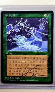 1995 Magic the Gathering 4th AP Artist Proof Chinese Winter Blast Kaja Foglio - Picture 1 of 3