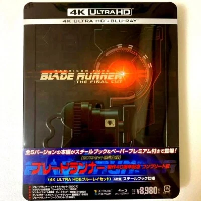 Blade Runner 40th Anniversary Complete 4K ULTRA HD+Blu-ray+Steelbook Japan - Image 1 of 4