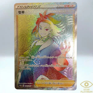 Pokemon Card Adaman HR 083/067 s10D Time Gazer Japanese - NM - Picture 1 of 2