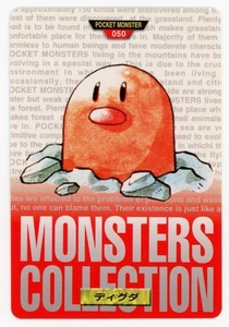 Diglett 050 1996 Pokemon japonés Bandai Carddass Vending (versión roja) - Imagen 1 de 2
