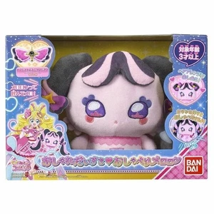 You and Idol Pretty Cure Chatty Meloron Plush Doll Toy Precure BANDAI Japan New - Picture 1 of 6
