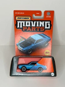 MATCHBOX Moving Parts 2024 1970 AMC Javelin - Picture 1 of 3